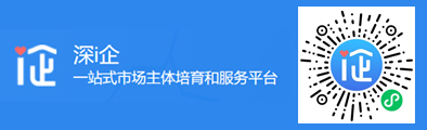 “深i企”官網